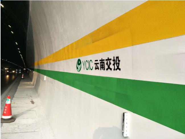 高速公路隧道瓷化涂料